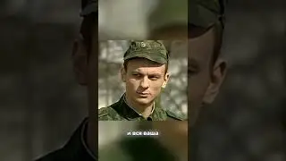 Солдаты Медведев и Кабанов #солдаты #shorts #youtubeshorts