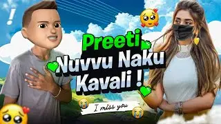I Love You Preeti❤️  Please Come Back..😭😭💔💔 || @SRB_SCB_Is_Live || #freefire #scb #funny #iloveyou