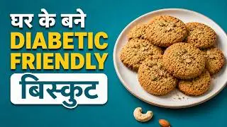 Crispy Pista Cookies | Diabetic Biscuits Homemade | SugarLess Recipes