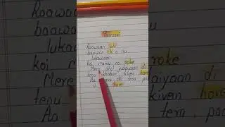 pasoori song (lyrics)❣️🔥🔥🔥
