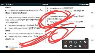 🔥 Nimi Question Bank 2 | ITI Previous Question Bank | Electrician Theory | Iti 2021 Exam