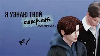 [THE SIMS 4] 