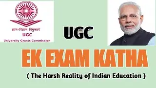 HARSH REALITY OF INDIAN EDUCATION SYSTEM 😡 | UGC NEW GUIDELINES