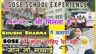 HE21st SCHOOL OF SPECIALISED EXCELLENCE SOSE EXPERIENCE 2024। ASOSE SCHOOL EXPERIENCE BY KHUSHI