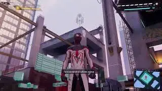 Spider-Man: Miles Morales Укрытие 