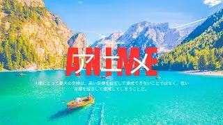 ANIME  |  A Lightroom Tutorial