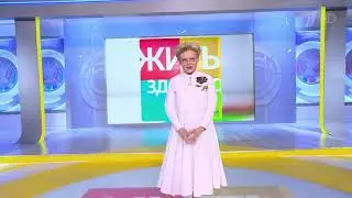 Первый канал HD - анонс 