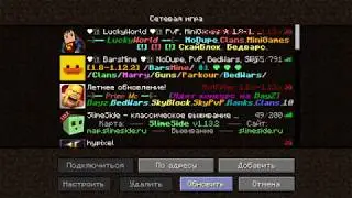 как сделать хайпиксель на русский