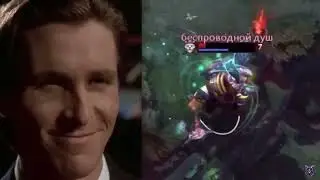 Pos 6 Самое крутое комюнити доты, которое меняет жизни людей.