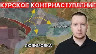 Ukraine. Situation at the front on October 11. Battles for the Kursk region of Russia.