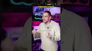 Building a PC in the profile header 