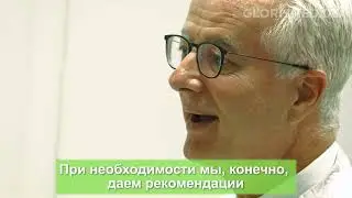 Лечение в Германии. Первые шаги при жалобах в ЖКТ. Главврач клиники гастроэнтерологии в Берлине.