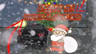 КАЙФУЕМ ЗИМОЙ😎! БУДНИ #4 || БАРВИХА РП