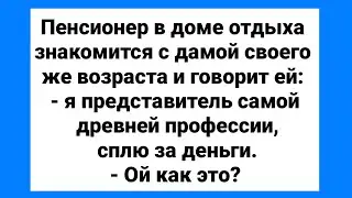 Монашка в Бане и Грузин с 