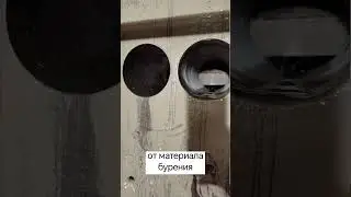 Алмазное бурение франшиза готовый бизнес