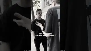 Верь в себя до конца #мотивация #успех #свойпуть #юмор #пародия #шутки