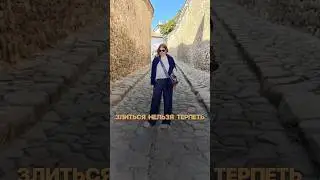 Злиться нельзя терпеть. Подписывайтесь на канал, здесь много полезных видео 