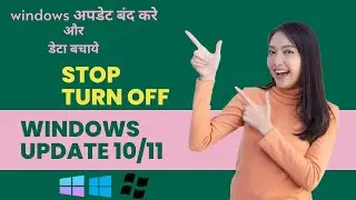 how to stop permanent windows update/shorts