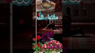 jab ek Nabi aour ek khuda hai