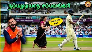 Unbelievable Rare Moments in Cricket (தமிழ்) | The Magnet Family