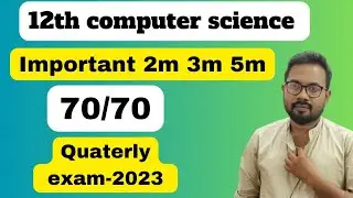 12th computer science important questions-2m 3m 5m- quaterly exam-2023
