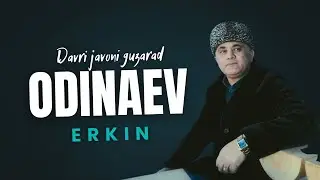 Эркин Одинаев - Даври чавони гузарад
