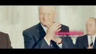 Никто ослепил меня  Фильм о современных масс медиа