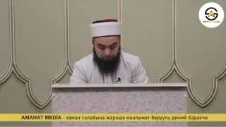 Кандай жагымдуу создор