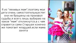 айм-менеджмент.Как совмещать работу и быт.  спикер: мама троих детей , директор Екатерина Рычкова
