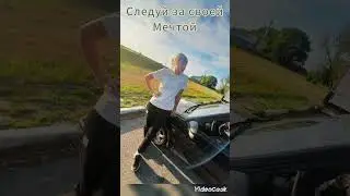 #мечтайидействуй #нишагуназад #доброта #магия