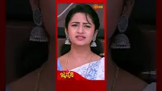 Janani | #shorts | Udaya TV | Kannada Serial