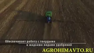 самоходные опрыскиватели российского производства цена фото