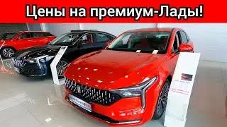 ВОТ ЭТО ПОВОРОТ! У ЛАДЫ БУДЕТ СВОЙ УДЕШЕВЛЕННЫЙ АНАЛОГ ТОЙОТА РАВ4, ШКОДА ОКТАВИЯ И КИА СПОРТЕЙДЖ!