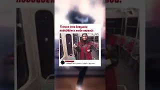 #юмор