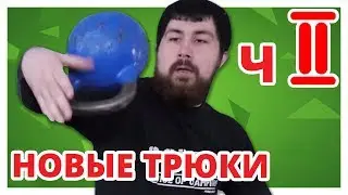 Episode 2 - HOW TO JUGGLE KETTLEBELLS? Power Juggling
