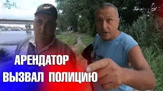 Арендатор берега Днестра против рыбаков / Закон 233 работает ли?