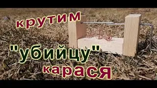 A spring for the 