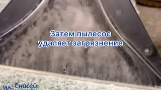 Химчистка ковров на дому. Челябинск и Копейск