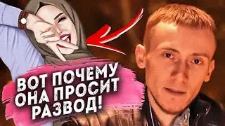 Работа над отношениями - это как? | Олег Dawah Project (Дава Проджект)