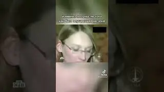 опустили на зоне смена пола