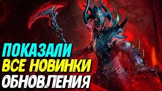 Это самый БОЛЬШОЙ СЕЗОН Diablo 4