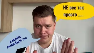 Ипотека 2% в Польше, детальный разбор!