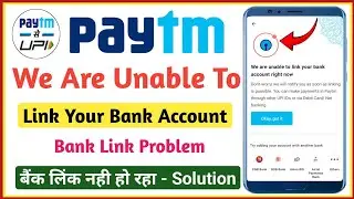 we are unable to link your bank account right now paytm bank link problem | paytm band add problem