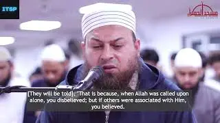 Surah Ghafir (1-29) | Sheikh Hazem Saif | English translation #quran #recitation