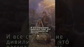Земное Воплощение Единородного Сына Бога Отца, Рождённого прежде всех веков - более 7530 лет назад.