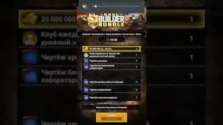 Взлом игры Mobile Strike