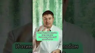 Консультирую онлайн? Как думаете? 