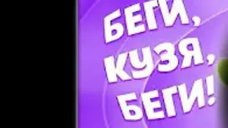 неловкое свидание