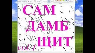 THRILL PILL feat D. Masta - Большие деньги (альбом 