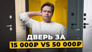 Entry Door Comparison 2026: Optimal Price or Maximum Security? | Bravo Doors